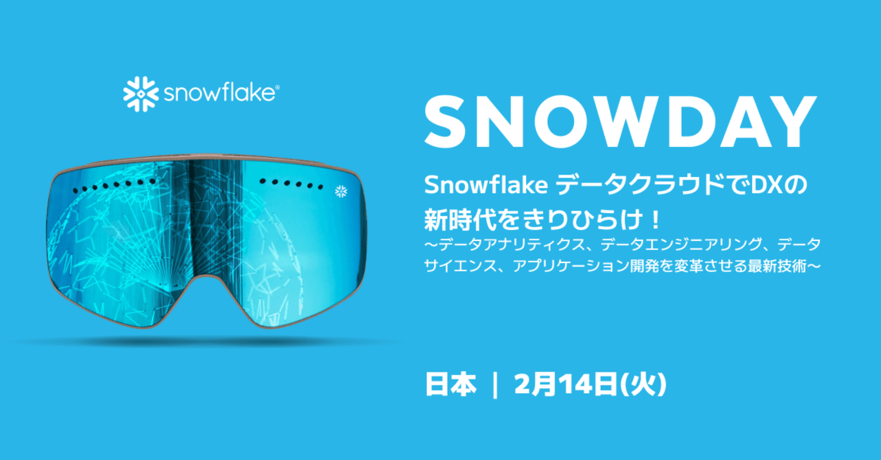 SNOWDAY JAPAN