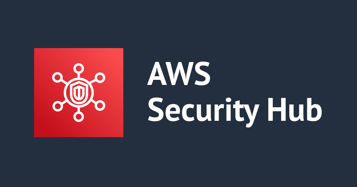 AWS Security Hub 基礎セキュリティのベストプラクティスコントロール修復手順