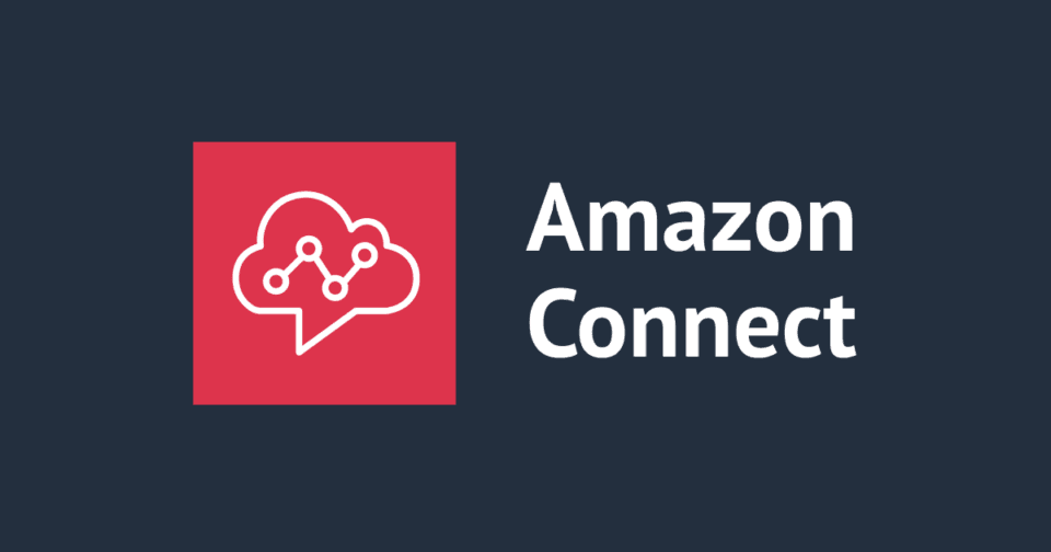 Amazon Connect アドベントカレンダー 2023