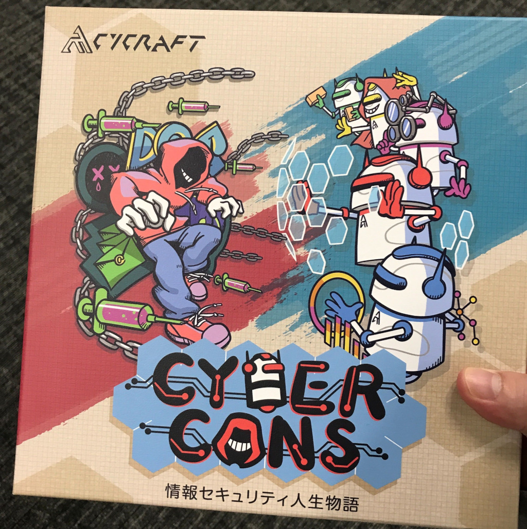 Cybercans CyCraft サイバーセキュリティ　ボードゲーム